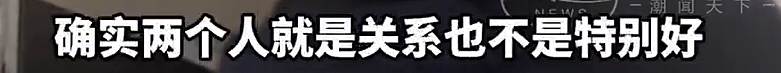 是剧本？“全职妈妈瑞士卷怎么分”争议不断，官方介入调查！网友：第二个秦朗（视频/组图） - 30