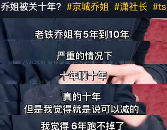 易建联嫖娼风波定性了！曝私密照涉嫌敲诈勒索，知情人称要判十年（组图） - 3