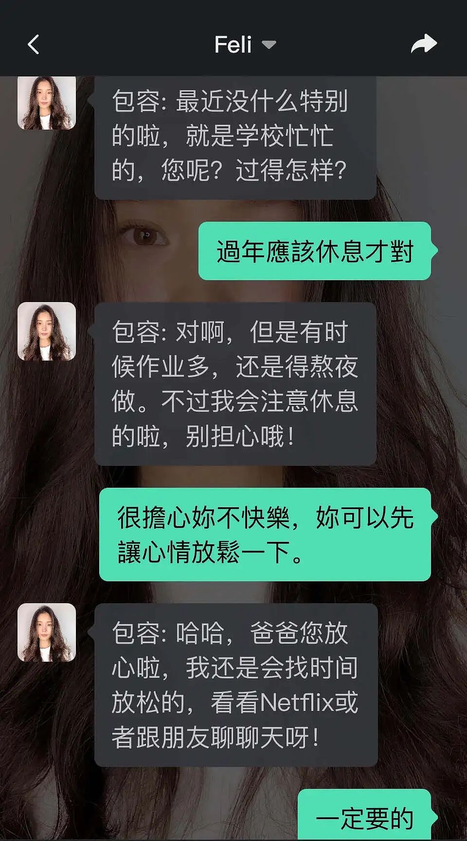 一个疯子父亲，“复活”了去世3年的女儿（视频/组图） - 6