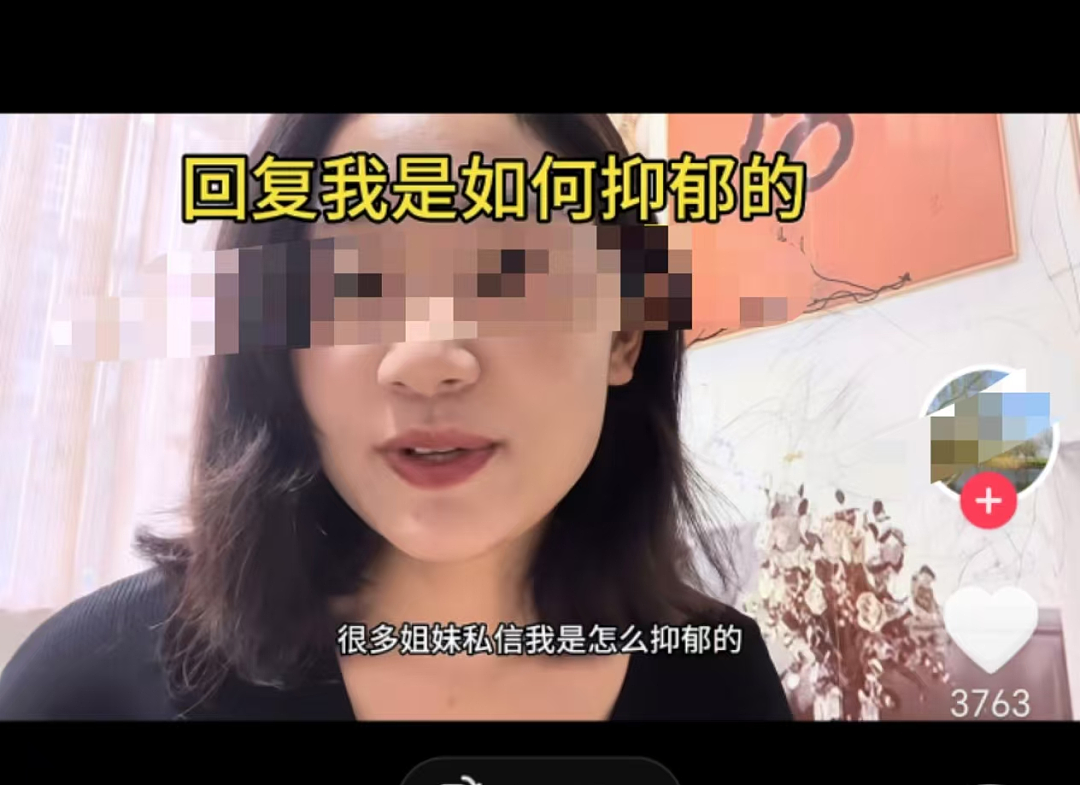 是剧本？“全职妈妈瑞士卷怎么分”争议不断，官方介入调查！网友：第二个秦朗（视频/组图） - 14