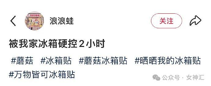 【爆笑】向佐偷穿向太露背大衣走秀？！网友夺笋：又是郭碧婷自闭的一天！（组图） - 31