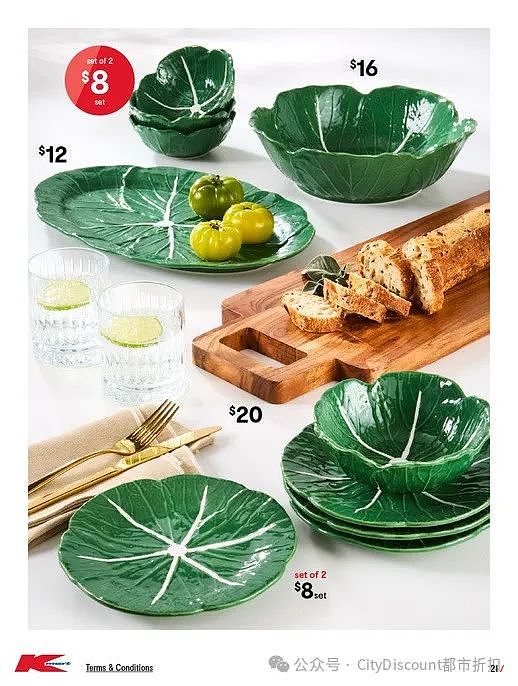 【Kmart】11月7日至27日优惠目录（组图） - 21