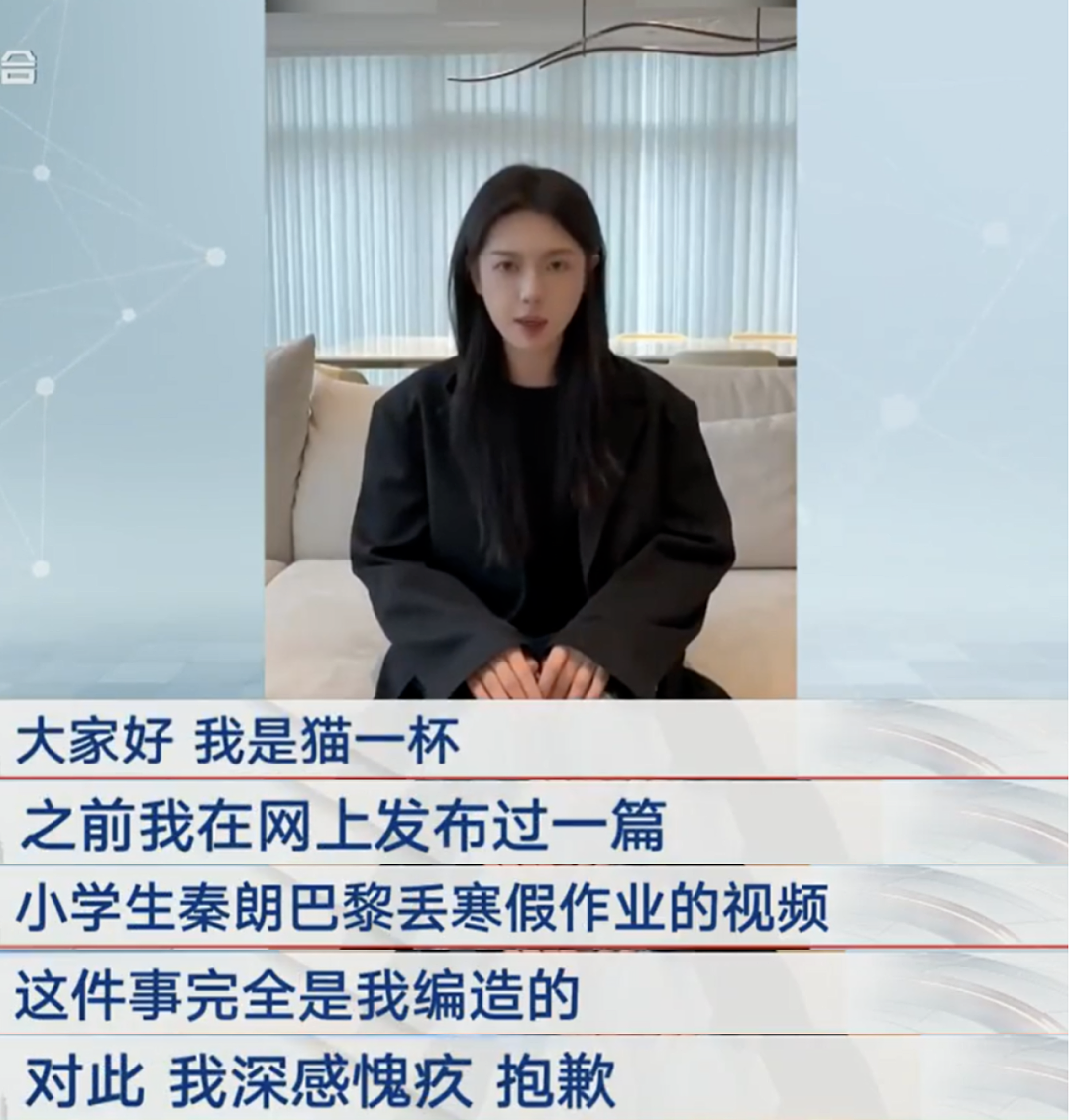 是剧本？“全职妈妈瑞士卷怎么分”争议不断，官方介入调查！网友：第二个秦朗（视频/组图） - 46