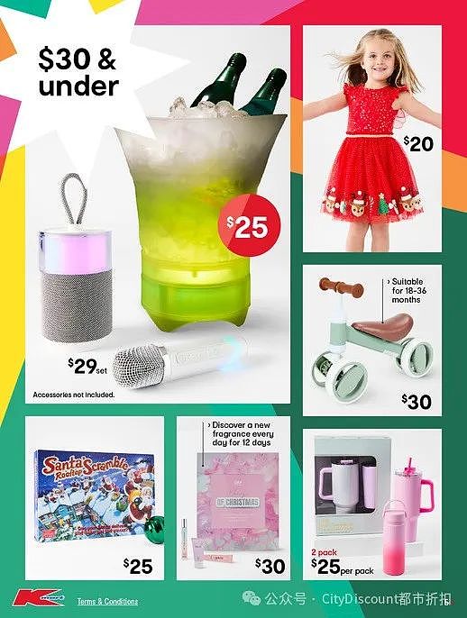 【Kmart】11月7日至27日优惠目录（组图） - 5