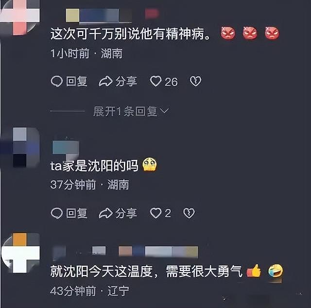 沈阳地铁女子全裸，视频曝光，知情人曝内幕，果然有问题（组图） - 4