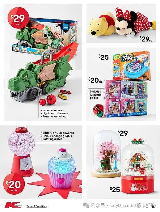 【Kmart】11月7日至27日优惠目录（组图） - 31