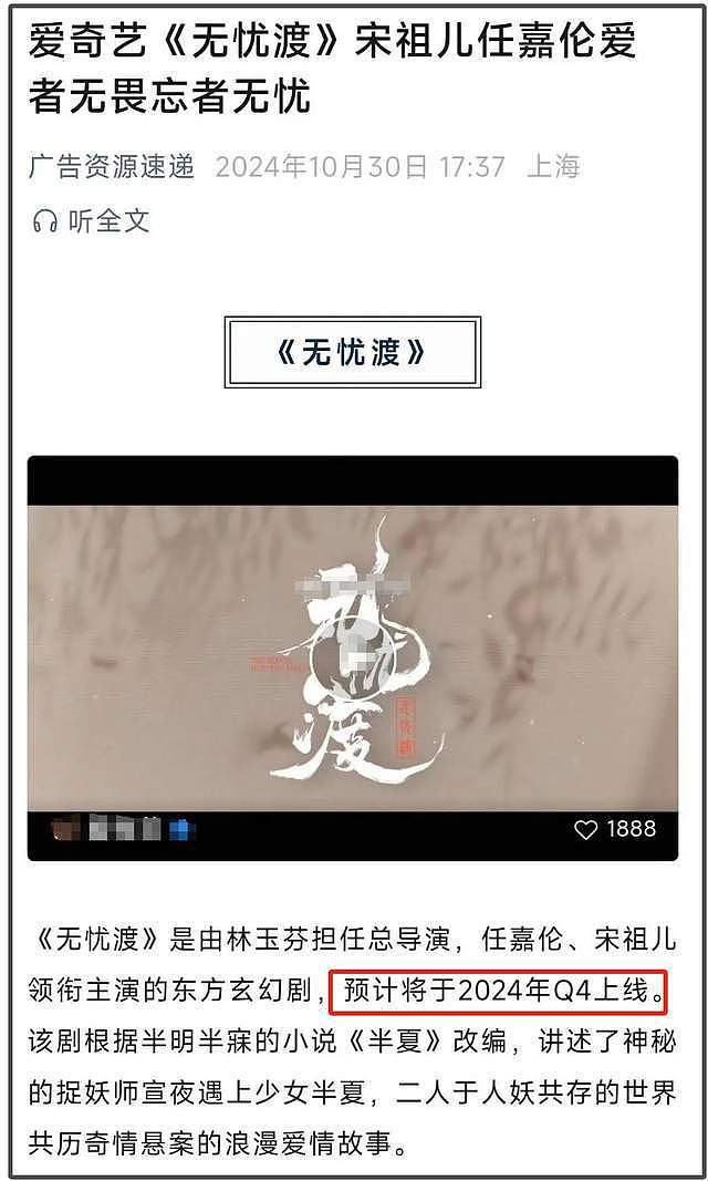 宋祖儿近照引热议，身材发福眼袋抢镜，被嘲星味全无不如素人（组图） - 15