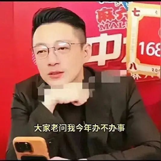 汪小菲确定婚礼在内地举行，网友催生不成怀疑马筱梅不孕，太搞笑（组图） - 1