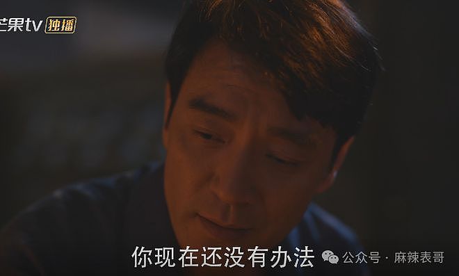 范丞丞的演技到底有多差？（组图） - 59