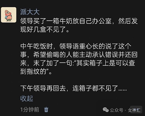 【爆笑】向佐偷穿向太露背大衣走秀？！网友夺笋：又是郭碧婷自闭的一天！（组图） - 21