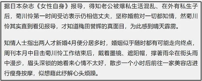 又一豪门婚姻破裂！生了3胎忍了7年，46岁女星因家暴离婚（组图） - 9