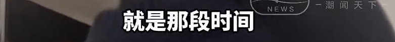 是剧本？“全职妈妈瑞士卷怎么分”争议不断，官方介入调查！网友：第二个秦朗（视频/组图） - 29