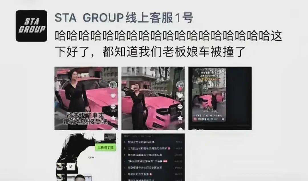 劳斯莱斯车主账号被扒！00后小富婆身价过亿，涨粉20万，美照流出（组图） - 6