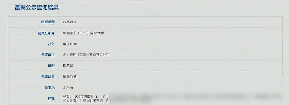 69岁周润发被曝患肿瘤离世，曾表示死后捐出56亿财产，本人回应了（组图） - 26