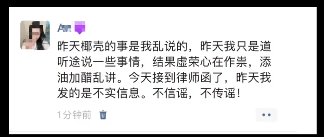 曝黄晓明被叶珂索要2.7亿分手费？真相在此！（组图） - 13