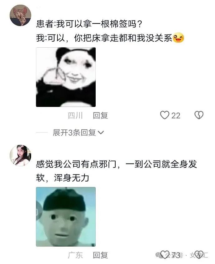 【爆笑】刘晓庆74岁忙着谈恋爱，而我...网友笑疯：哈哈哈猝不及防（组图） - 42