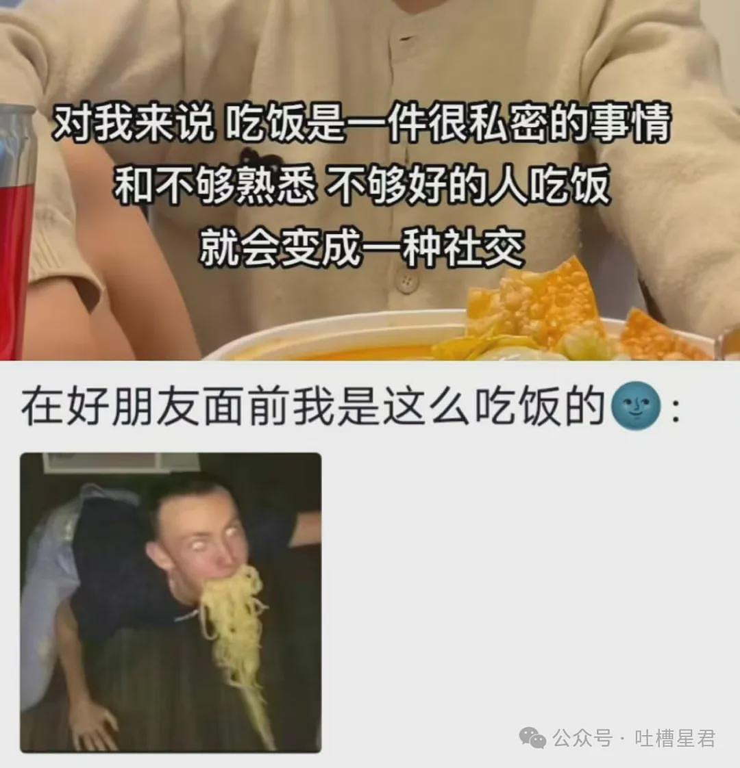 【爆笑】实习生把我做成小广告全公司推送？知识就是力量具像化（组图） - 21