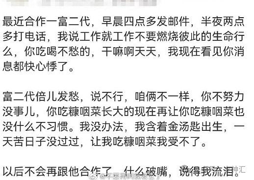 【爆笑】刘晓庆74岁忙着谈恋爱，而我...网友笑疯：哈哈哈猝不及防（组图） - 32