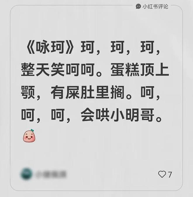 黄晓明叶珂被曝分手，且曾婚内出轨？赛博“名媛”，一地鸡毛（组图） - 18