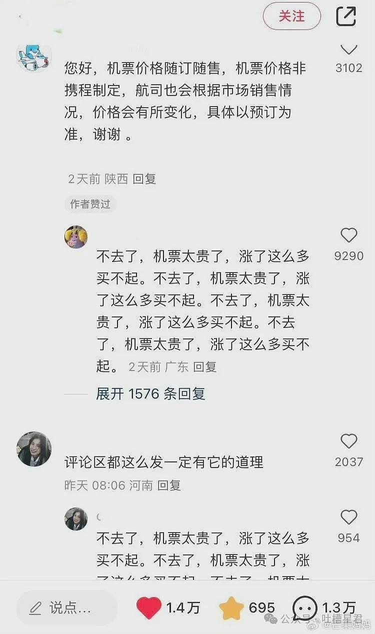 【爆笑】实习生把我做成小广告全公司推送？知识就是力量具像化（组图） - 61