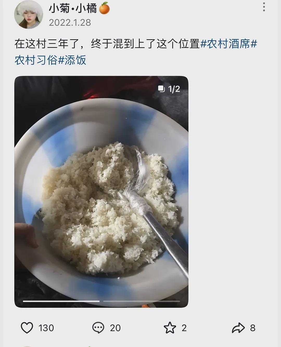 在云南吃席，有一种比野生菌子更要担心的事情（组图） - 5