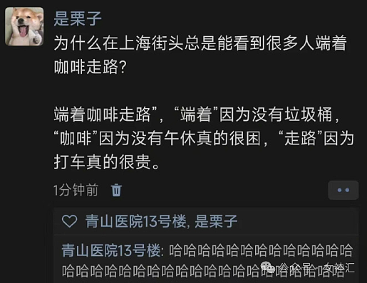 【爆笑】刘晓庆74岁忙着谈恋爱，而我...网友笑疯：哈哈哈猝不及防（组图） - 40