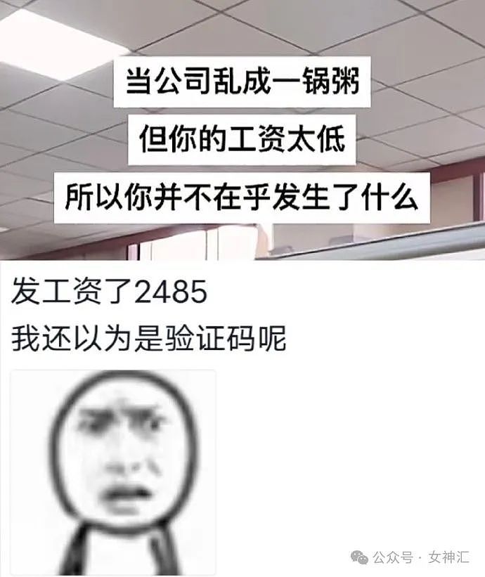 【爆笑】刘晓庆74岁忙着谈恋爱，而我...网友笑疯：哈哈哈猝不及防（组图） - 44