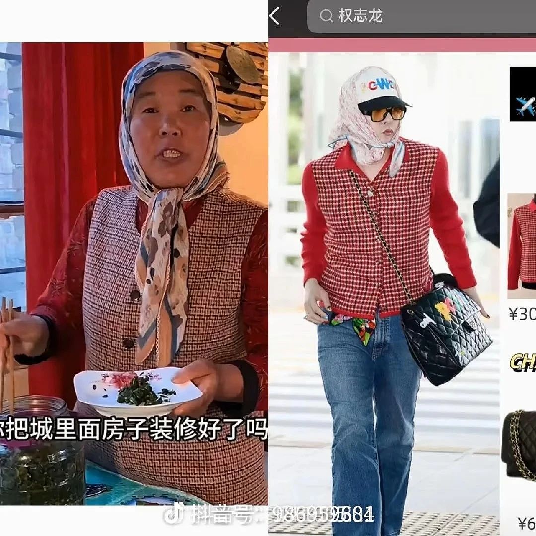 权志龙戴头巾回归，一身香奈儿穿成农村大姨，网友：看不懂时尚（组图） - 5