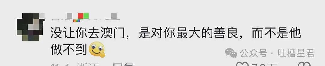 【爆笑】实习生把我做成小广告全公司推送？知识就是力量具像化（组图） - 11