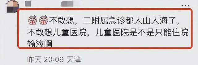 接诊量翻倍，医院爆满！浙江6岁小女孩，肺白了一大片…紧急提醒：目前没有疫苗（组图） - 1