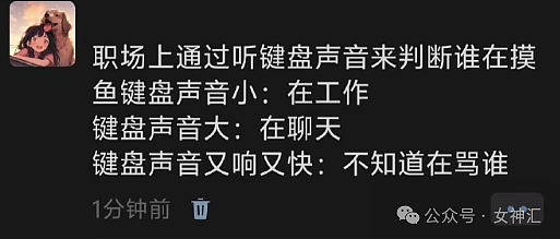 【爆笑】刘晓庆74岁忙着谈恋爱，而我...网友笑疯：哈哈哈猝不及防（组图） - 17