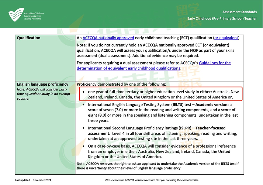 幼教移民迎来新机遇：语言豁免降至一年，你准备好了吗？（组图） - 2