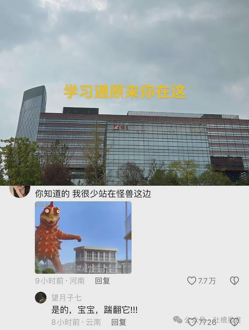 【爆笑】实习生把我做成小广告全公司推送？知识就是力量具像化（组图） - 63