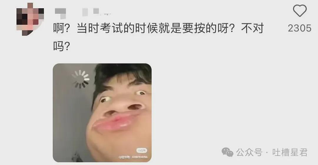 【爆笑】实习生把我做成小广告全公司推送？知识就是力量具像化（组图） - 34