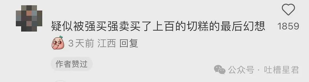 【爆笑】实习生把我做成小广告全公司推送？知识就是力量具像化（组图） - 43