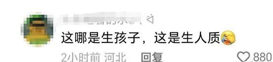 “生的不是孩子，是人质！”中国家长群聊天记录冲上热搜，背后真相太窒息（组图） - 6