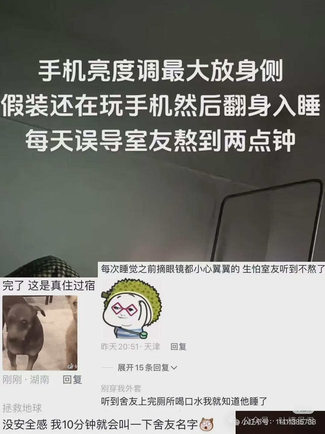 【爆笑】实习生把我做成小广告全公司推送？知识就是力量具像化（组图） - 28