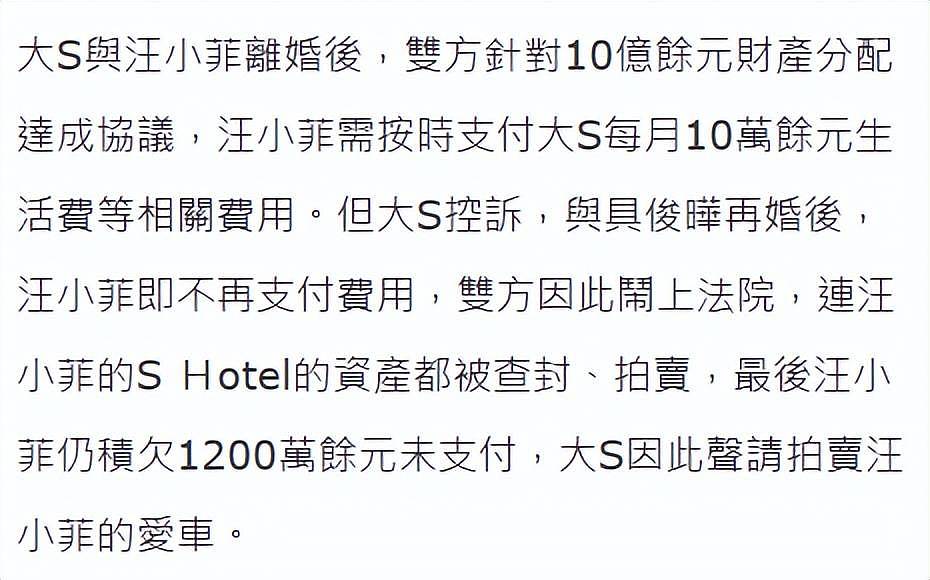 马筱梅被曝怀孕7个月，汪小菲陪太太现身台北看中医，首发声回应（组图） - 9