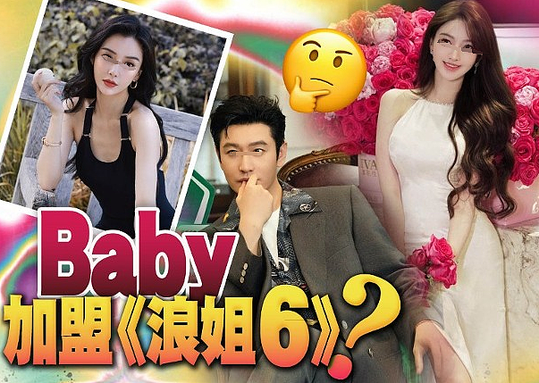 宣布正式结婚？举行世纪婚礼补偿老婆，早已怀孕奉子成婚？无人看好今稳稳幸福（组图） - 1