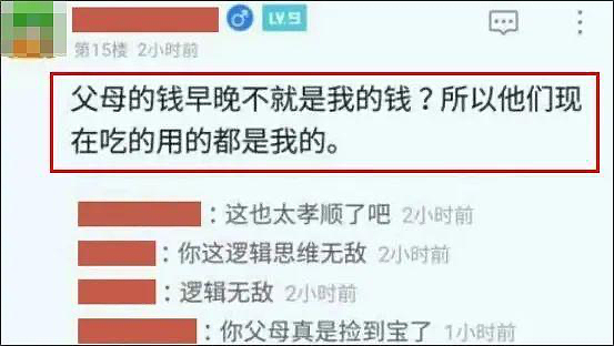 成都女子打砸奢侈品店，我更同情那个绝望的母亲……（组图） - 12