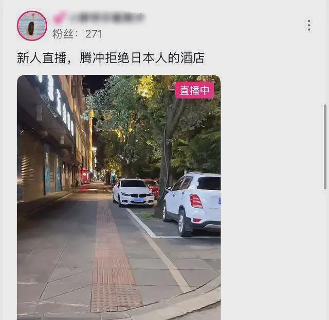 酒店拒绝日本人入住的前台小姐姐火了！账号被扒人很漂亮，名字曝光只有29岁（组图） - 16