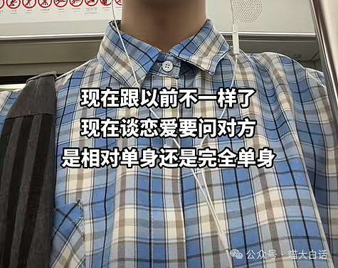 【爆笑】“相亲对象做饭把自己毒晕了？”哈哈哈哈哈这是黄磊亲传弟子吧（组图） - 22