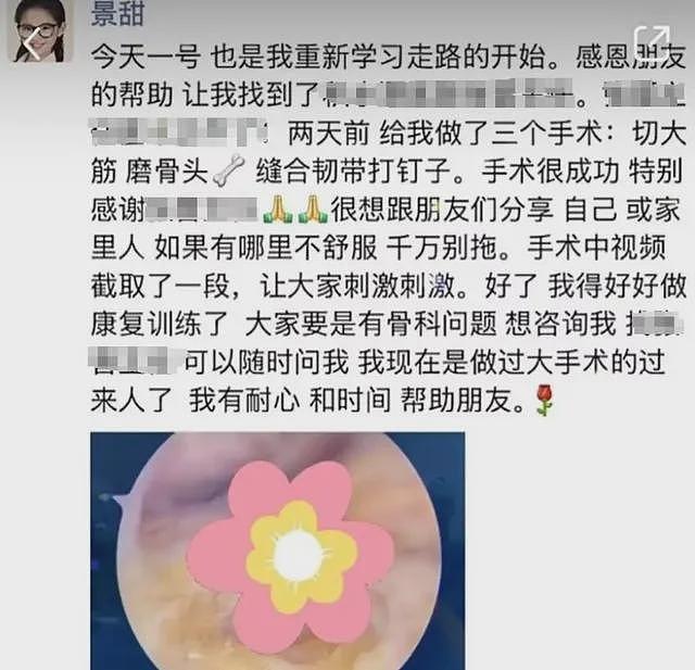 出道就和大佬合作，曾得好莱坞大奖，景甜到底有何魅力？（组图） - 2