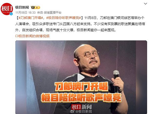 四太梁安琪现身刀郎演唱会！与普通人坐一起，网友：她也是农民工（组图） - 1