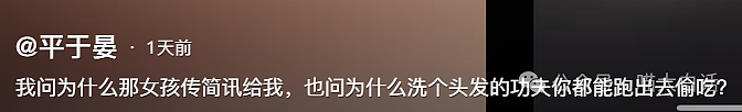 【爆笑】“相亲对象做饭把自己毒晕了？”哈哈哈哈哈这是黄磊亲传弟子吧（组图） - 44