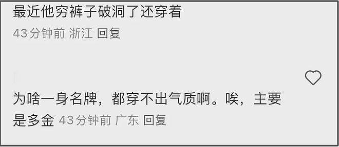 王思聪终于现身国内！看展穿搭不改豪气，身形消瘦疑似压力太大（组图） - 4