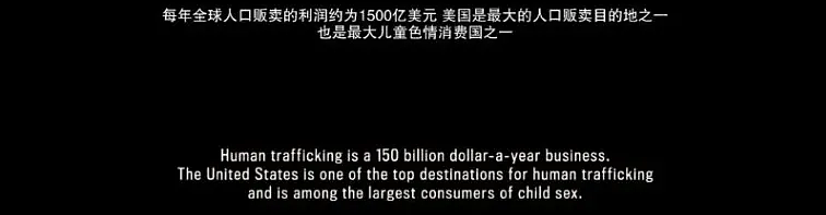 特朗普胜选，全世界都在等待“萝莉岛”大瓜！众多政商名流卷入，网传名单引热议（组图） - 18