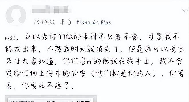 王思聪洗清冤屈后低调回国，瘦了一圈表情冷漠，千亿家产却穿破洞裤（组图） - 15