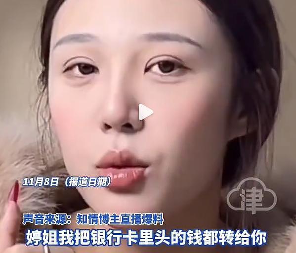 易建联涉事女主乔姐疑入狱！闺蜜曝被抓前细节，哀求她找个好律师（组图） - 11