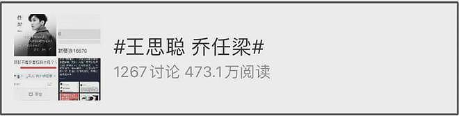 王思聪终于现身国内！看展穿搭不改豪气，身形消瘦疑似压力太大（组图） - 20